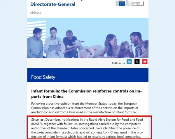 突发：欧盟宣布对产自中国且用于生产婴配粉的ARA原料严格管控！