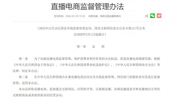 一揽子新规猛击线上，实体母婴乘势加码服务、强化专业正当时