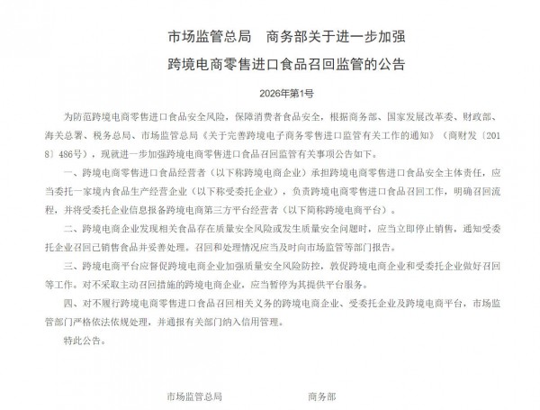 一揽子新规猛击线上，实体母婴乘势加码服务、强化专业正当时