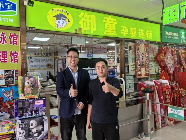 【深潜一线113】​成本高企、毛利见底，这些广东区域型母婴连锁跑出新打法