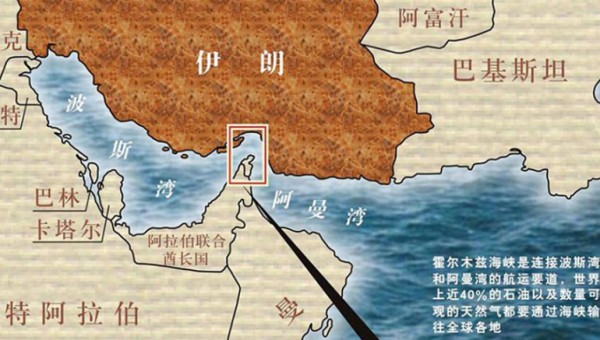 美以伊大战：封锁霍尔木兹海峡，中国乳业将受到什么影响？