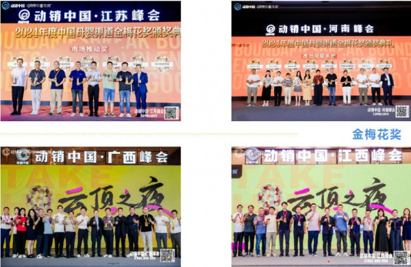 线上收紧、实体回归，母婴品牌如何快速跟上这波线下新红利