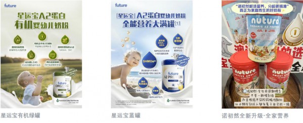 从配方叙事到供应链透明，婴配粉正进入“结构升级时代”
