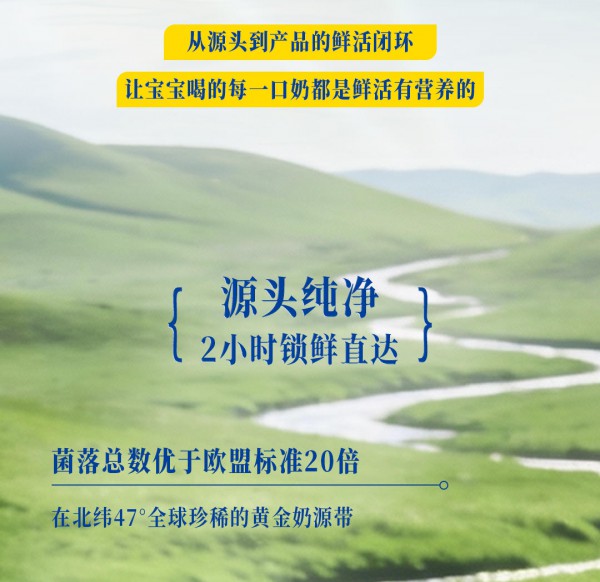 奶粉原料，远不止“生牛乳”那么简单