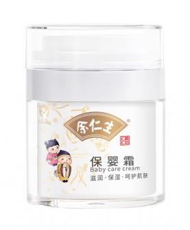 余仁生保婴霜：宝宝冬季肌肤问题，一霜从容解决!