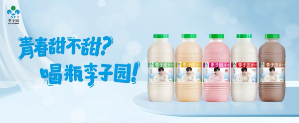 李子园加码奶酪、中老年配方奶粉业务