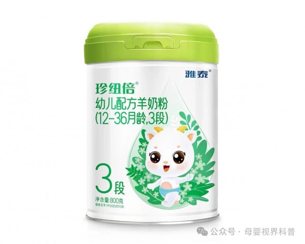 羊奶粉哪个好？为什么2026年珍纽倍羊奶粉备受青睐？