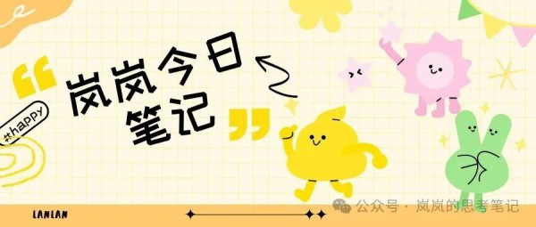 补错维生素D：你的骨骼没补上，焦虑和血管钙化却来了