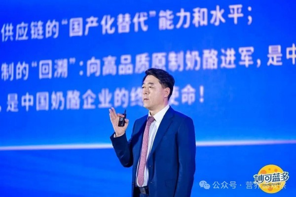 妙可蓝多放话：五年、百亿、四大营养体系！