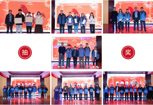 骐骥驰骋，势不可挡 | 人之初集团2026新春启动会高燃回顾