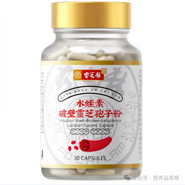 天然血管“清道夫”水蛭素，正在心血管营养赛道“大杀四方”