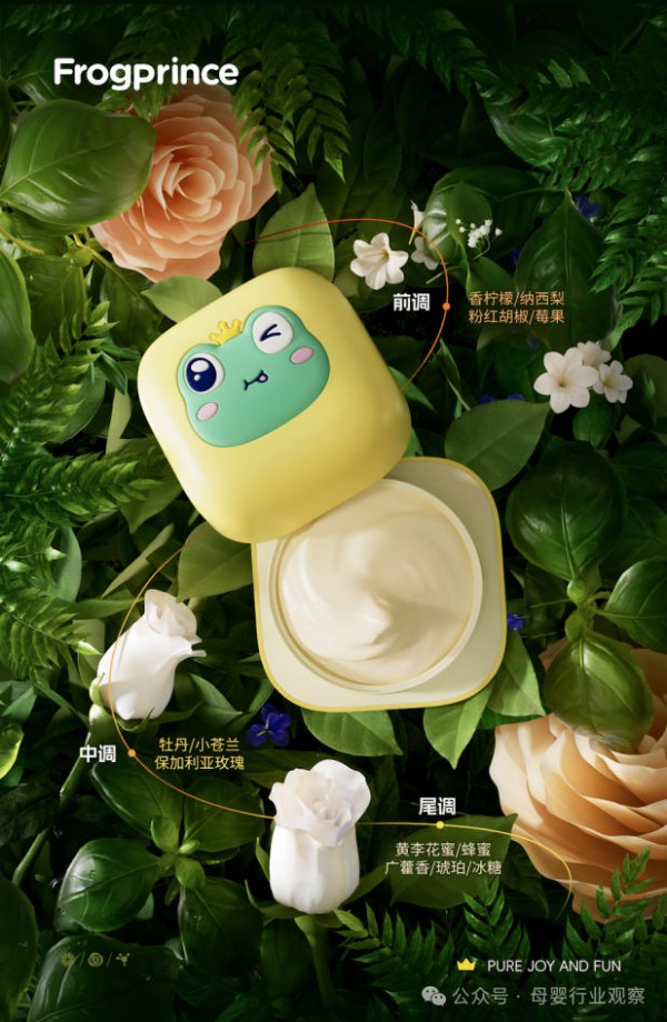 斩获2025年中国儿童山茶油护肤品销量第一品牌，青蛙王子凭什么？