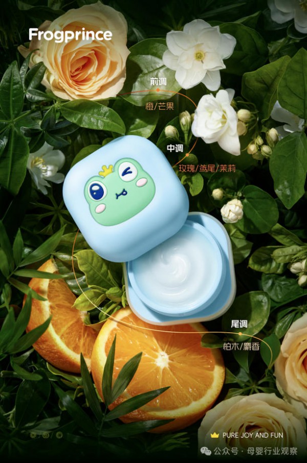 斩获2025年中国儿童山茶油护肤品销量第一品牌，青蛙王子凭什么？
