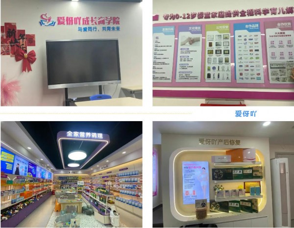 【深潜一线116】广东母婴连锁的新变化：货架退后，顾客上前