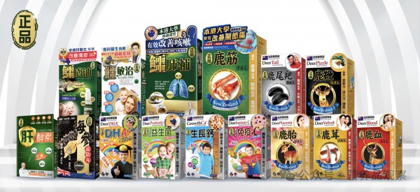 二度闯关港交所！这家香港知名营养品企业成色如何？