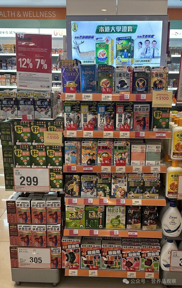 二度闯关港交所！这家香港知名营养品企业成色如何？