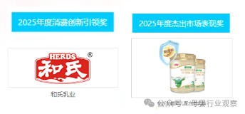 母婴日报 | newpage一页去年收入预计实现大幅增长；和氏斩获双项大奖；消息称豆包内测AI电商功能；膳食补充剂被WCO列为全球贸易独立类别