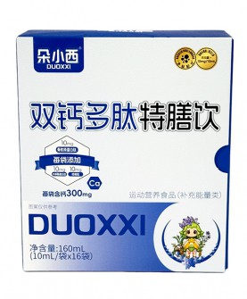 朵小西双钙多肽特膳饮：科学补钙新选择，好吸收才是硬道理！