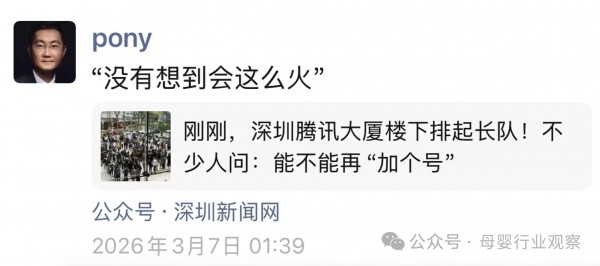 全网都在“养龙虾”，母婴人究竟要不要跟？