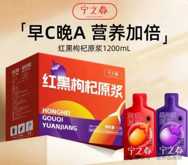 上市早不如概念好？一年卖三亿的宁之春到底赢在哪？