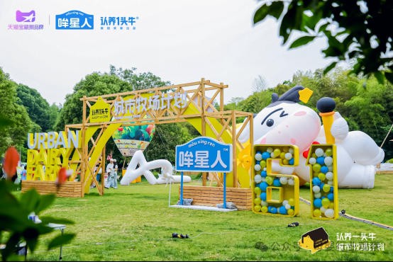 认养一头牛旗下“哞星人”联名“超级飞侠”，发布儿童纯牛奶新品