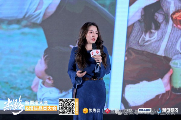 前瞻趋势，把脉风向！新渠道大会&增长品类大会下午场精彩合集来了