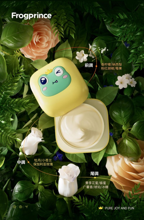 中国儿童山茶油护肤第一品牌，是TA!