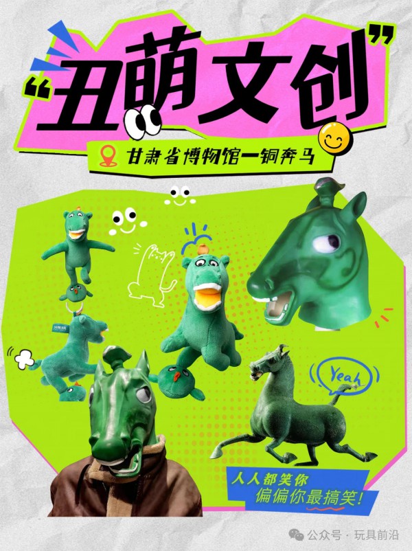 肯德基哪吒玩具“丑出圈”，潮玩“审丑”成为流量密码？