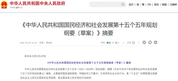 不止HPV疫苗免费，“十五五”免规疫苗优化来了