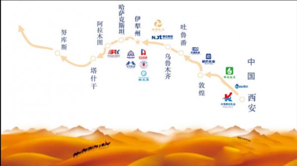 那拉集团二十周年庆典：“白色丝路”讲述中国乳企的全球故事