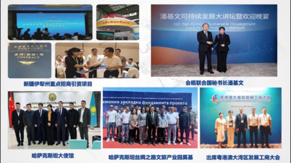 那拉集团二十周年庆典：“白色丝路”讲述中国乳企的全球故事