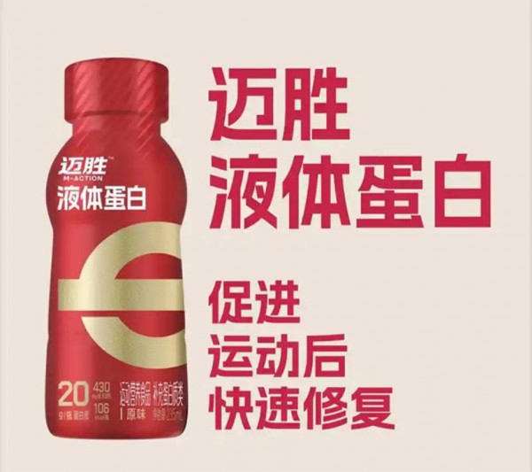 抢占原料优势壁垒，中国乳企集体上攻“蛋白话语权”