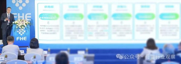 博鳌健康食品科技大会全场焦点！为何领跑行业的总是金领冠？