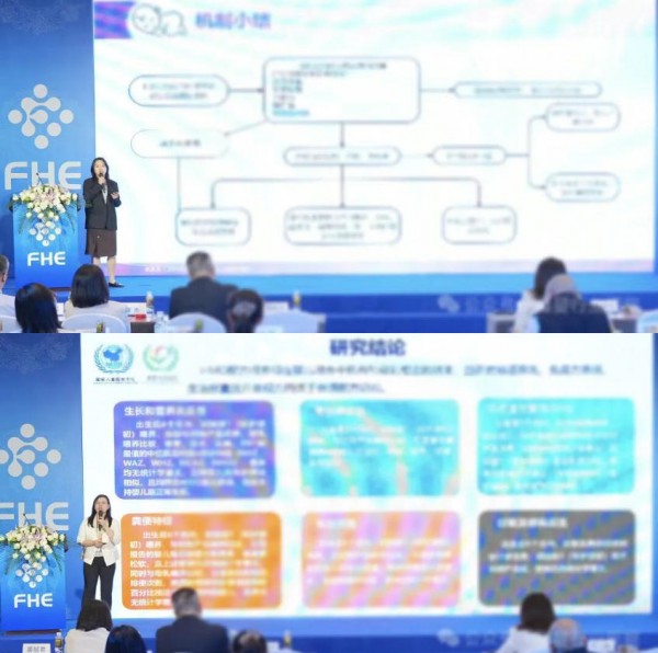 博鳌健康食品科技大会全场焦点！为何领跑行业的总是金领冠？