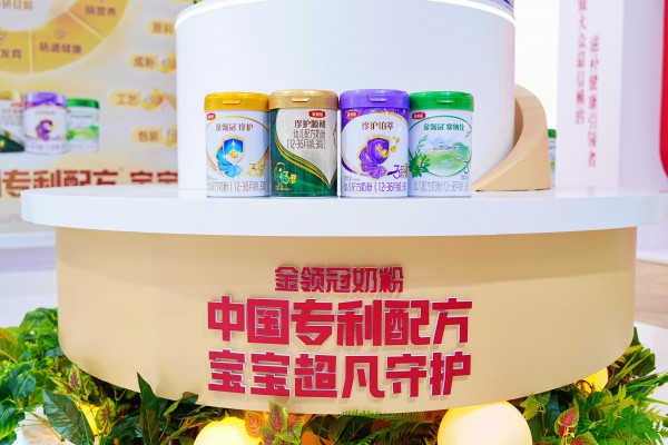 博鳌健康食品科技大会全场焦点！为何领跑行业的总是金领冠？