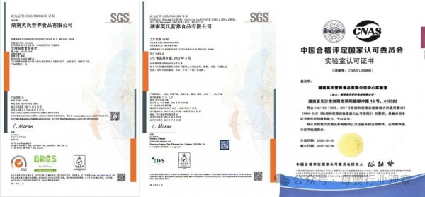 锚定“中国喂道”，英氏用专业与品质重塑辅食行业价值坐标