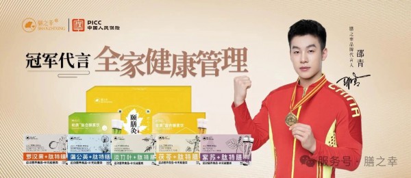 膳之幸健康管理中心试营业获好评，同城+线上流量赋能母婴店新发展