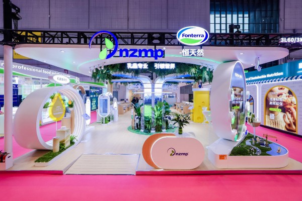 恒天然NZMP亮相2026中国国际食品添加剂和配料展览会
