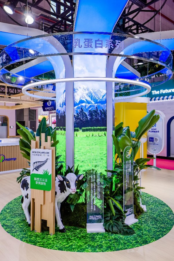 恒天然NZMP亮相2026中国国际食品添加剂和配料展览会