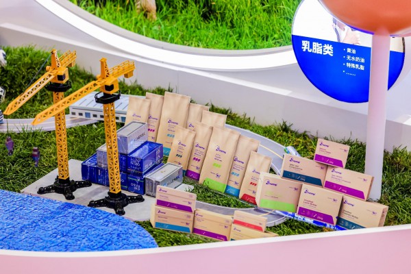 恒天然NZMP亮相2026中国国际食品添加剂和配料展览会