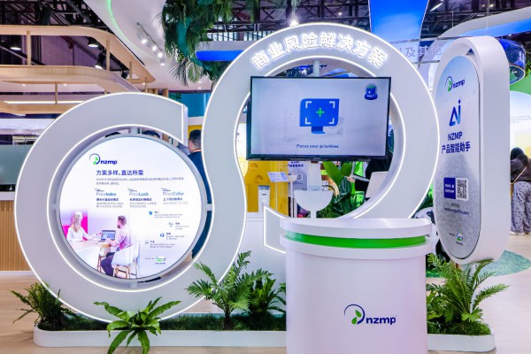 恒天然NZMP亮相2026中国国际食品添加剂和配料展览会