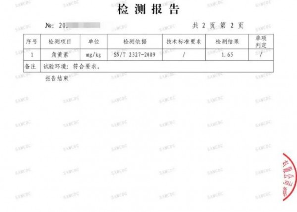 黄天鹅鸡蛋再次检出人工合成色素  涉嫌虚假宣传