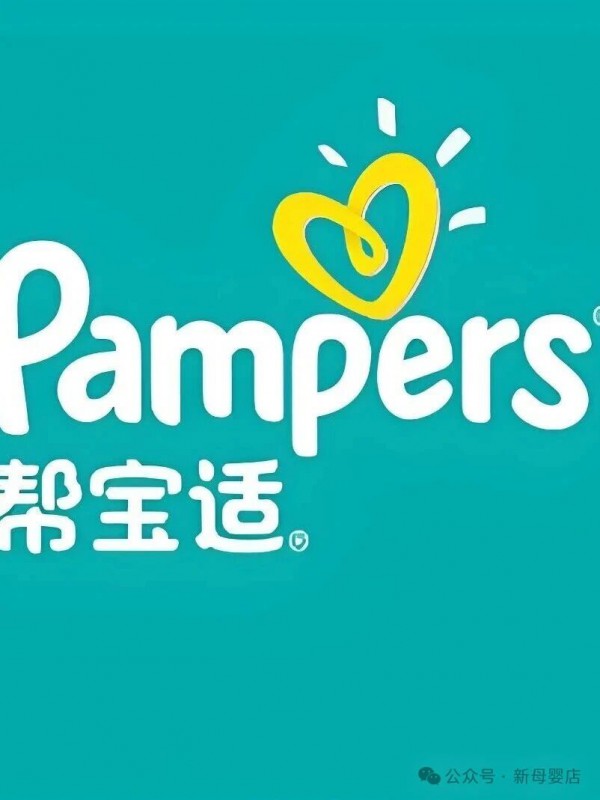 加码敏感肌护理，帮宝适推Amore系列新品