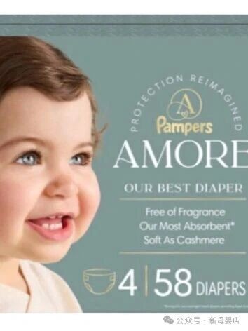 加码敏感肌护理，帮宝适推Amore系列新品