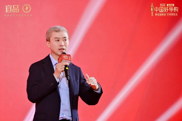 行业创举！宜品《中国好导购》成就新一代母婴导购！