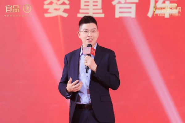 行业创举！宜品《中国好导购》成就新一代母婴导购！