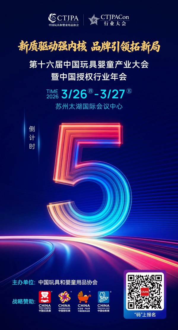 40+重磅嘉宾、五大平行论坛、1000+企业高层齐聚苏州，等你来！