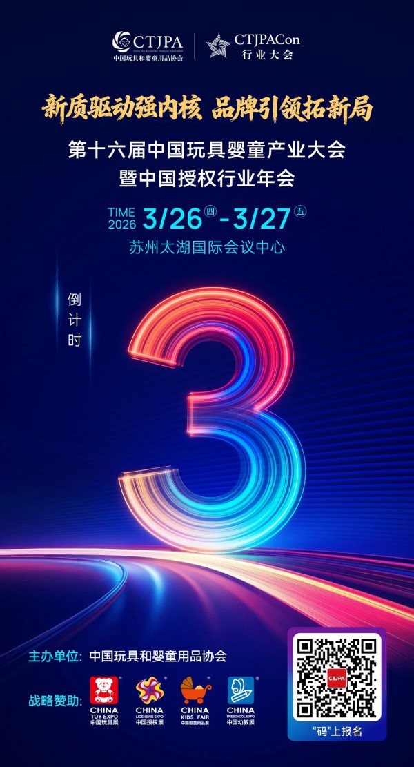 40+重磅嘉宾、五大平行论坛、1000+企业高层齐聚苏州，等你来！