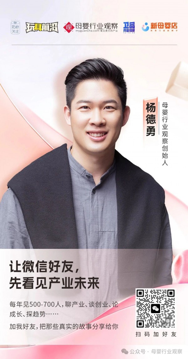 奶粉之外的新战场?伊利、蒙牛们正在抢滩 奶粉之外的新战场?伊利、蒙牛们正在抢滩