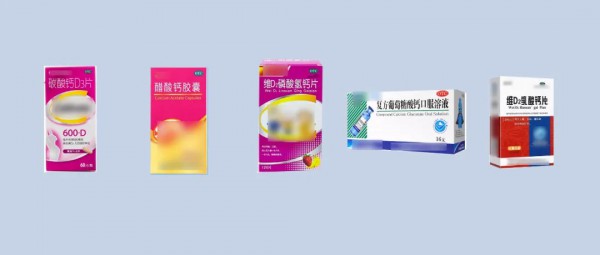 钙剂分类那么多，到底哪种适合你？一篇讲清楚怎么选